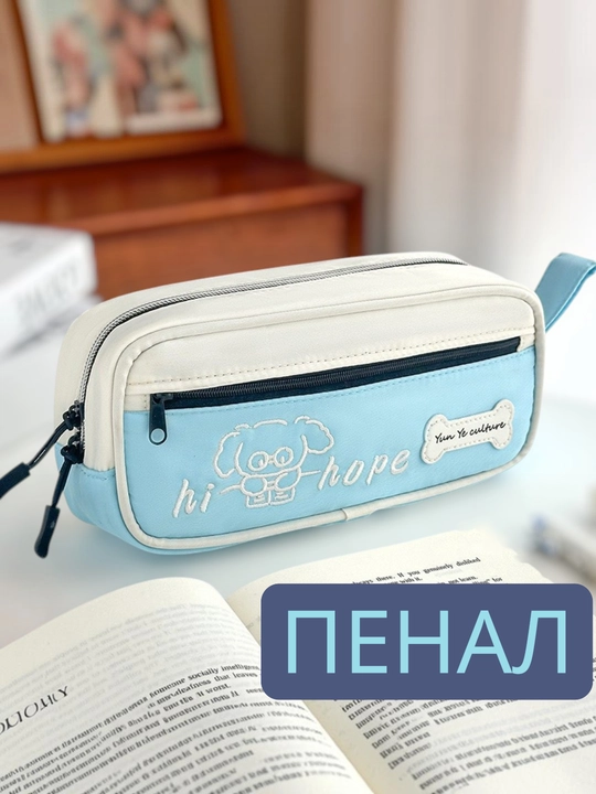 Пеналы для школьников, пеналы для девочек и мальчиков