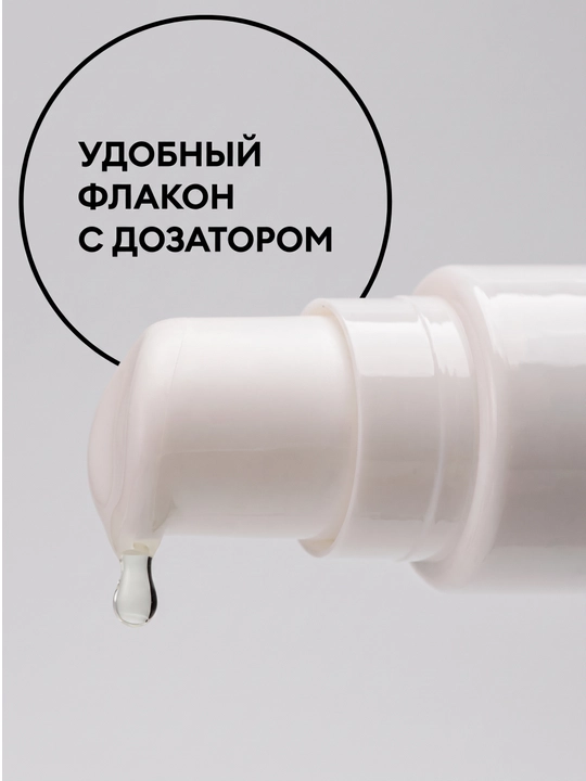Сыворотка-флюид для ногтей и кутикулы, 20 мл runail