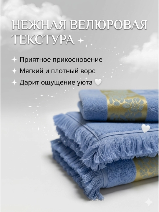 Sochiqlar to'plami 2 tasi 1 da, hammom, yuz va soch uchun, yumshoq va mayin