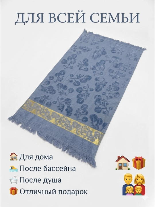 Sochiqlar to'plami 2 tasi 1 da, hammom, yuz va soch uchun, yumshoq va mayin