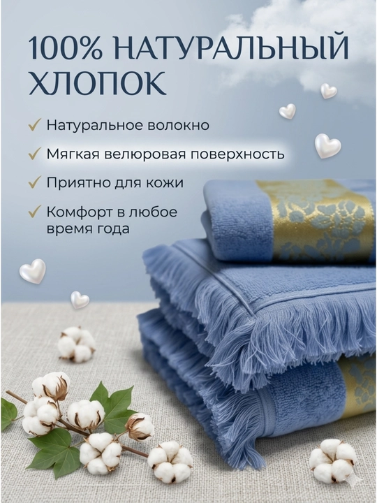 Sochiqlar to'plami 2 tasi 1 da, hammom, yuz va soch uchun, yumshoq va mayin