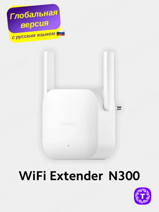 Simsiz Wi-Fi signal kuchaytirgichi Xiaomi Mi WiFi Range Extender N300 - 