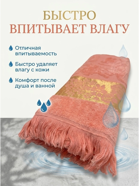 Sochiqlar to'plami 2 tasi 1 da, hammom, yuz va soch uchun, yumshoq va mayin