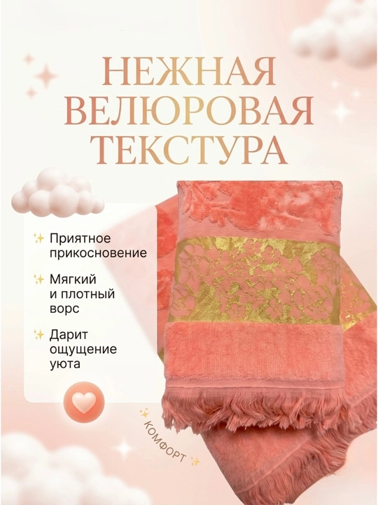 Sochiqlar to'plami 2 tasi 1 da, hammom, yuz va soch uchun, yumshoq va mayin