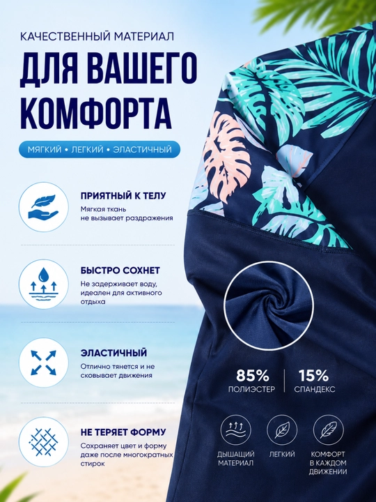 Ayollar uchun 3 ta 1 da mayo, yopiq, musulmoncha, burkini, leggins va shortilar bilan