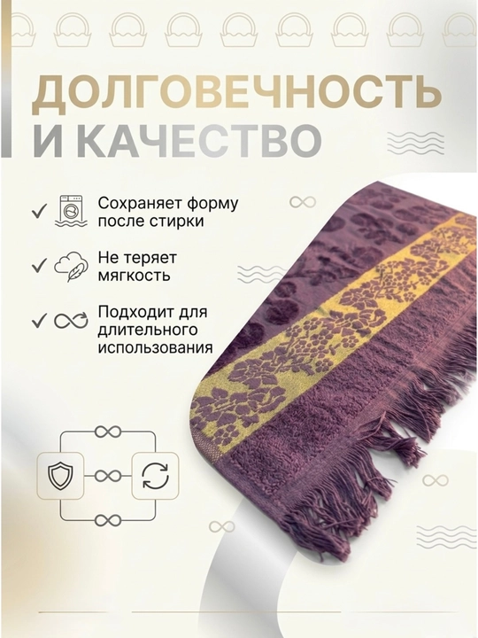 Sochiqlar to'plami 2 tasi 1 da, hammom, yuz va soch uchun, yumshoq va mayin