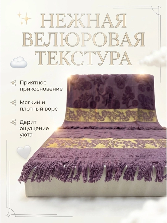 Sochiqlar to'plami 2 tasi 1 da, hammom, yuz va soch uchun, yumshoq va mayin