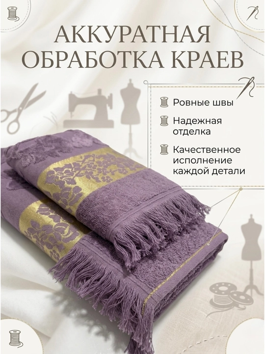 Sochiqlar to'plami 2 tasi 1 da, hammom, yuz va soch uchun, yumshoq va mayin