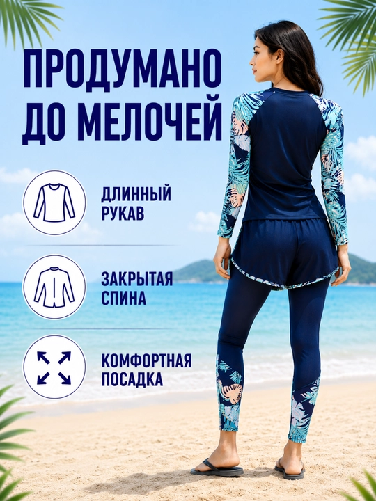 Ayollar uchun 3 ta 1 da mayo, yopiq, musulmoncha, burkini, leggins va shortilar bilan