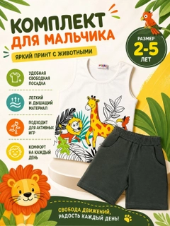 Бежевый меланж