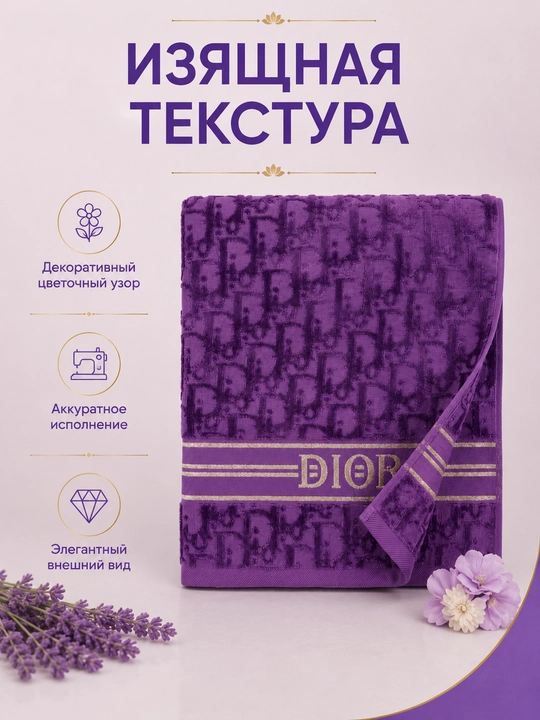 Sochiqlar to'plami, 2 tasi 1 da, hammom, yuz va soch uchun, yumshoq va mayin