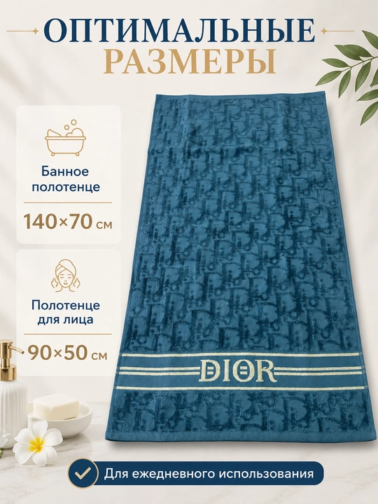 Sochiqlar to'plami, 2 tasi 1 da, hammom, yuz va soch uchun, yumshoq va mayin