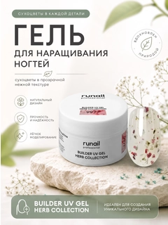 Алый