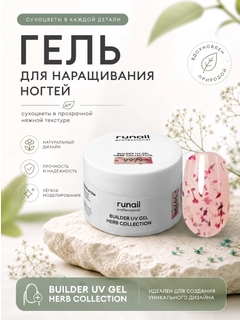 Коралловый