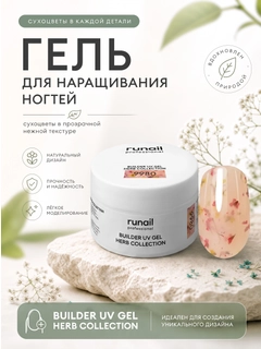 Карамельный