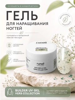 Лайм