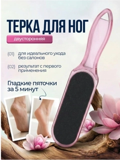 Алый