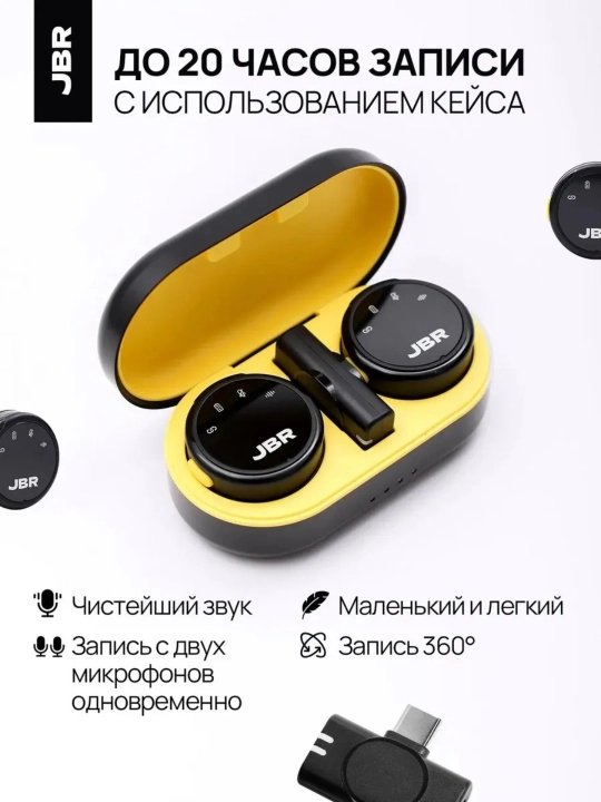 Беспроводной микрофон, петличный, 2 штуки для iphone и android