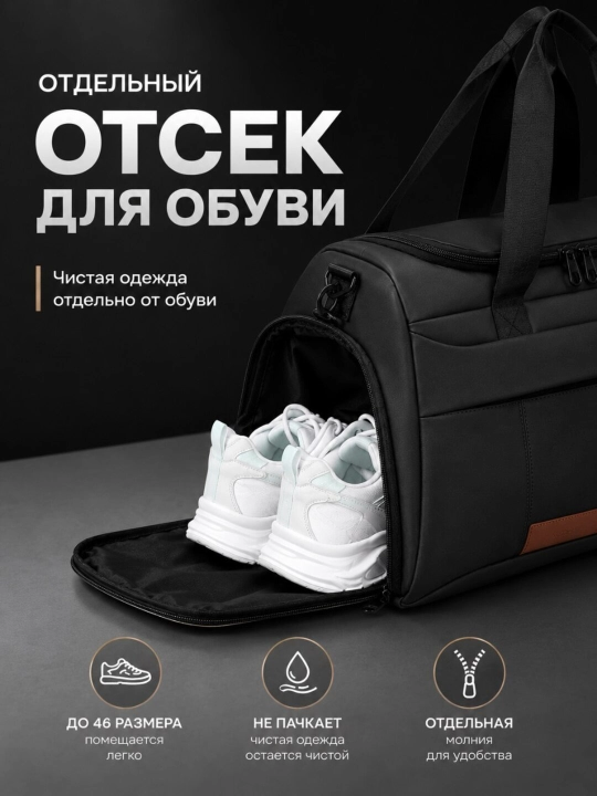 Сумка спортивная для фитнеса, для путешествий, ручная кладь, дорожная