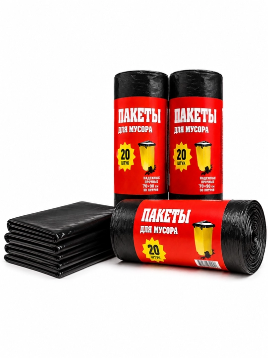 Axlat qoplari 70×90 sm, 30 litr, 20 dona chiqindi paketlari uy, ofis va oshxona uchun