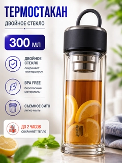 Черный
