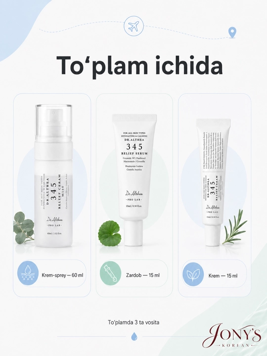 Dr.Althea 345 Travel Set — Успокаивающий мини-набор для лица