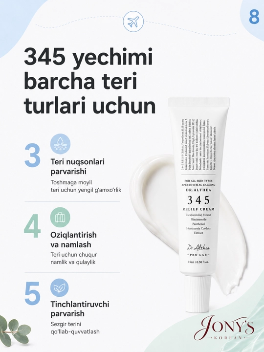 Dr.Althea 345 Travel Set — Успокаивающий мини-набор для лица
