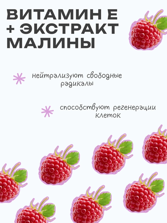 THE U Barrier Milky Emulsion Восстанавливающая эмульсия для лица 100 мл