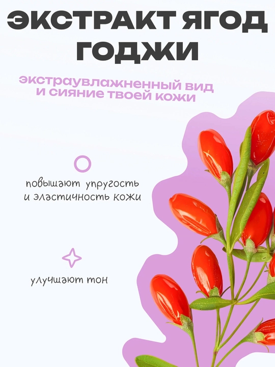 THE U Barrier Milky Emulsion Восстанавливающая эмульсия для лица 100 мл