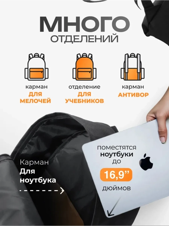 Erkaklar va ayollar shahar ryukzagi, maktab, ish va sayohat uchun