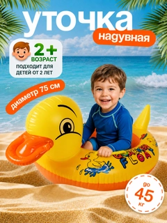 Желтый
