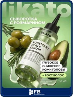 Лесной зеленый