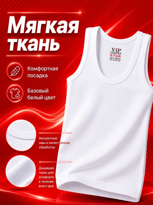 Mayka og`il bolalar uchun, oq maktab maykasi, 2 dona, 7–16 yosh