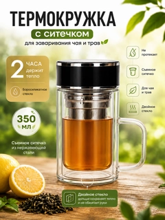 Черное стекло