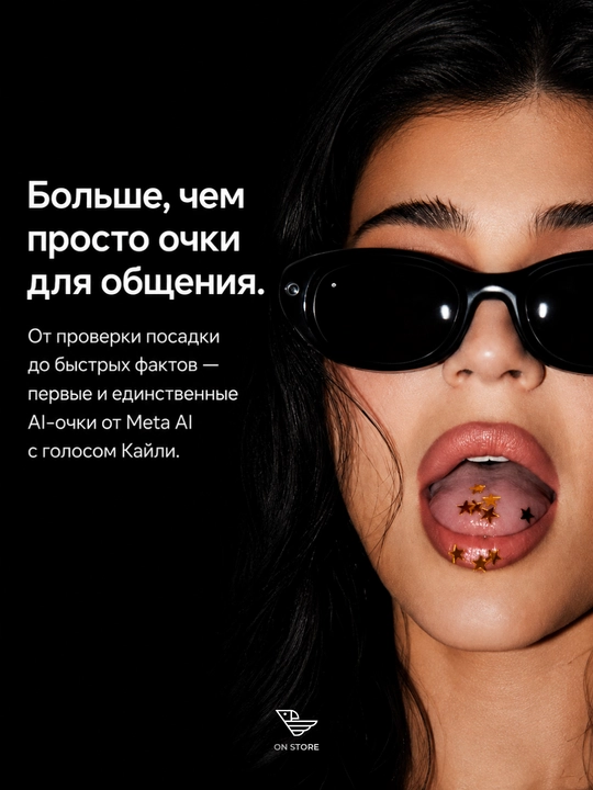 Meta Glasses Starfire Kylie Edition Classic Black aqlli ko’zoynagi