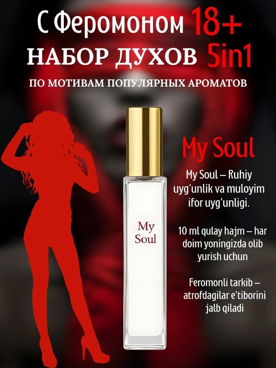 Atirlar ayollar uchun feromonli Lady Sexy, Hot, Very, My Soul, Pheromone nabor 6in1
