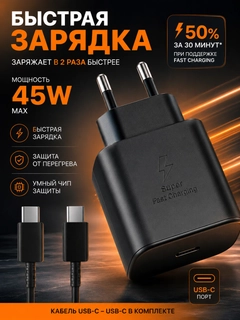 Черный