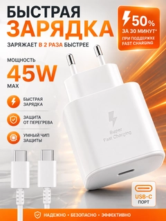 Белый