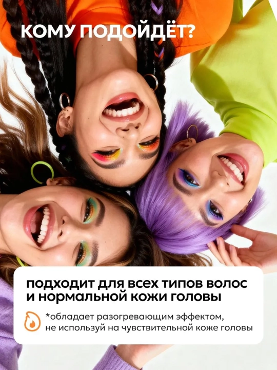 Тоник для кожи головы LIKATO против выпадения и для роста волос с перцем, 150 мл