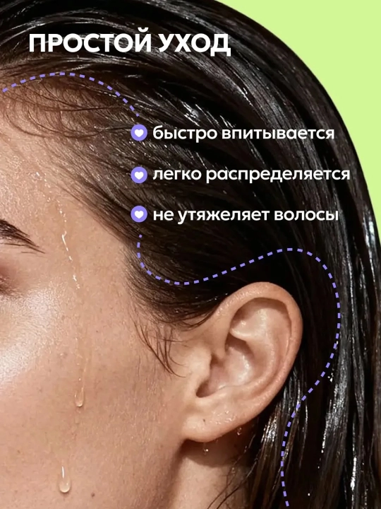 Тоник для кожи головы LIKATO против выпадения и для роста волос с перцем, 150 мл