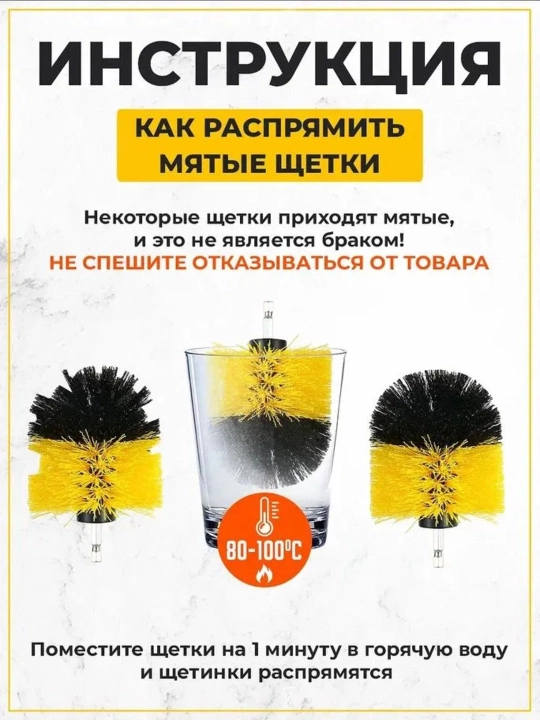 Щетки для шуруповерта 3 шт, насадки для дрели для чистки ванной, плитки, кухни и пола
