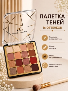 Багровый