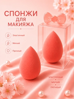 Кораллово-розовый