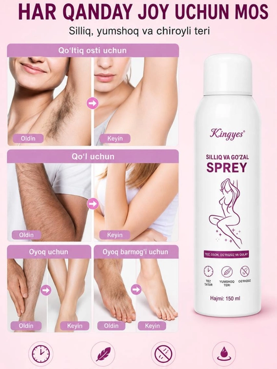 Aisha Silky Beauty Spray – 5–10 daqiqada og‘riqsiz depilyatsiya va silliq teri - 