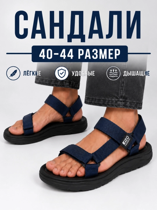 Erkaklar uchun sandallar, yengil, yozgi, shaharda va hordiq uchun, bosonojkalar, 40-45