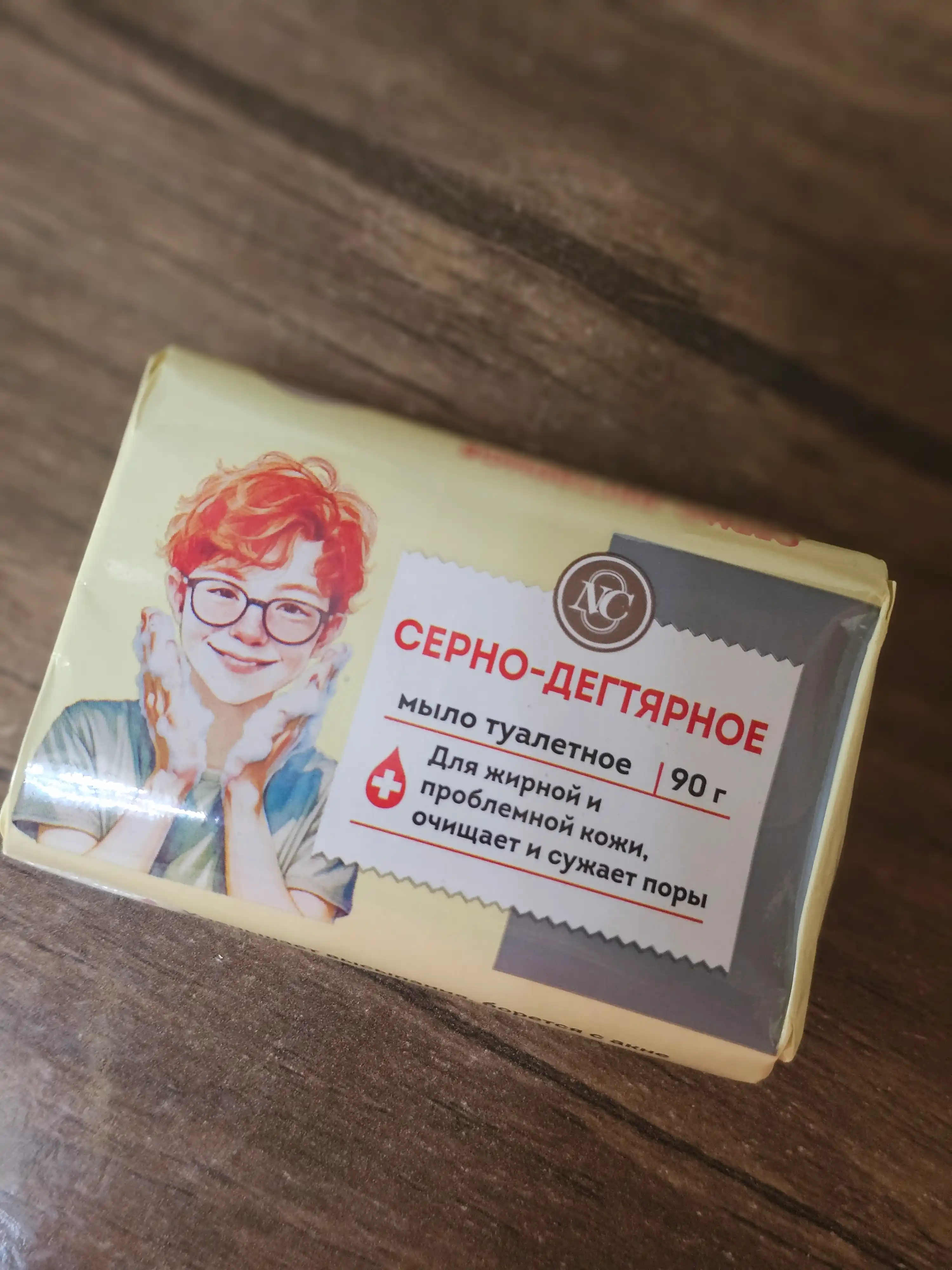 Sovun serno-degtyar Nevskaya Kosmetika, 90 g