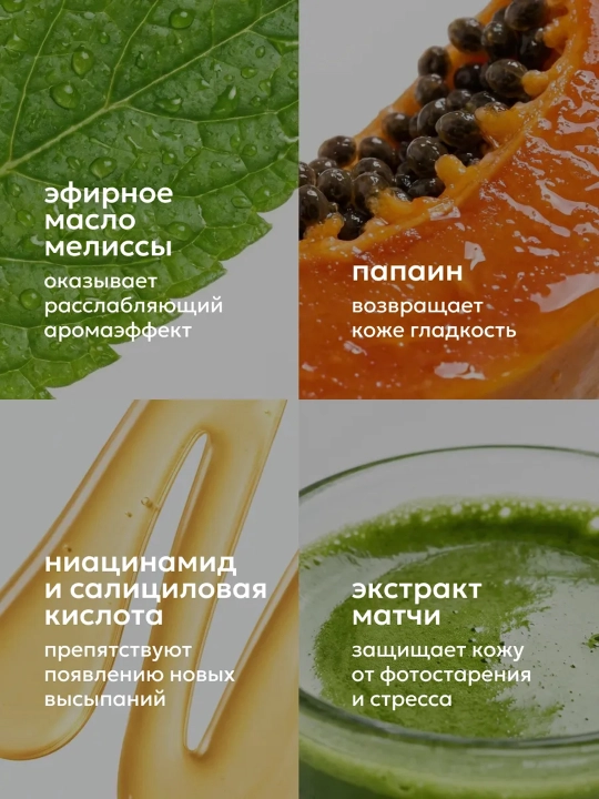 Terini chuqur tozalash, yangilash va yaltiratish uchun Likato fermentli yuvish kukuni, 120 g
