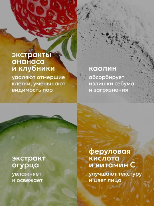 Terini chuqur tozalash, yangilash va yaltiratish uchun Likato fermentli yuvish kukuni, 120 g
