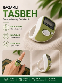 Лайм