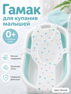 Белый